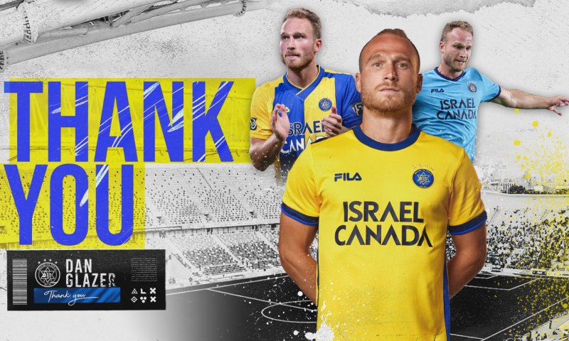 אחרי גויאגון: מכבי תל אביב נפרדת מקשר נוסף