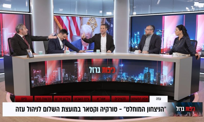 כיפות ברזל על אסון הפעוטון: "חרדים נהרגים ואתם שותקים!"