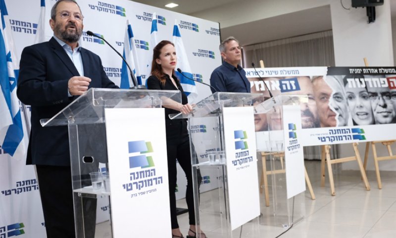 המחנה הדמוקרטי: "בימינה איבדו לגמרי את הכיוון"