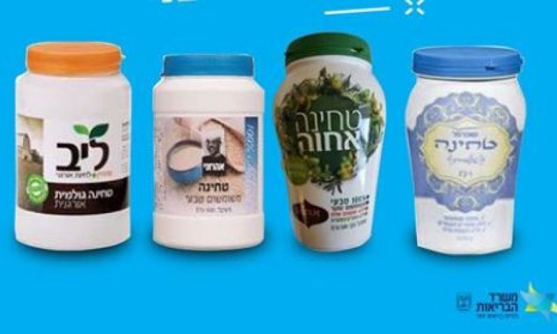 משרד הבריאות הוציא אזהרה לטחינה של 'אחדות'