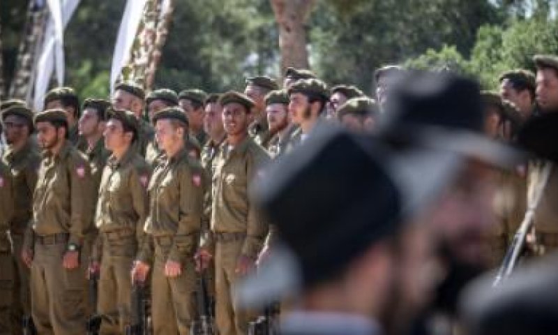 "קיצוץ דרמטי בנח"ל החרדי"