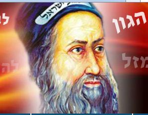 (צילום מסך; תמונה קטנה: יוסי זמיר/ פלאש90)