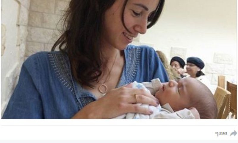 מרגש: התינוק נקרא על שם ינאי ויסמן הי"ד