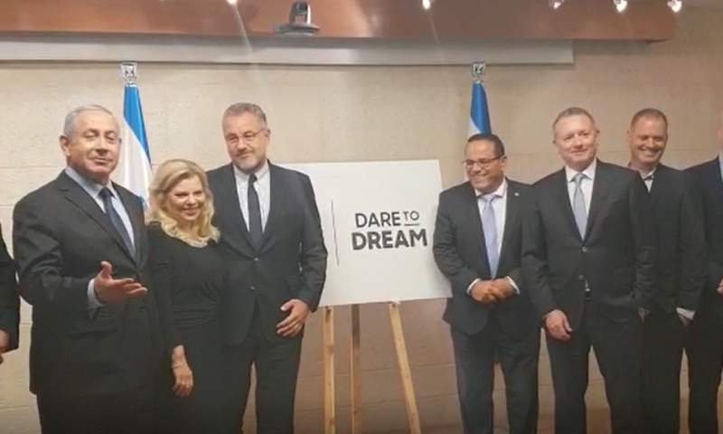 צפו: החלום שנתניהו מקווה להגשים באירוויזיון הקרוב