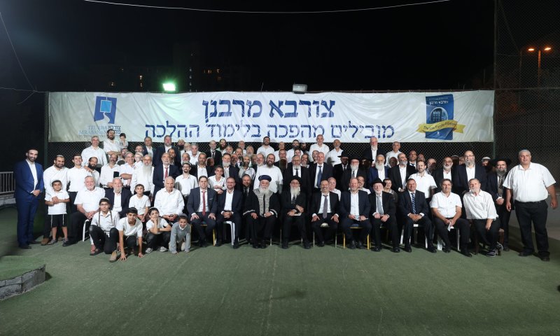 שבת 'צורבא מרבנן' השנתית התקיימה בירושלים