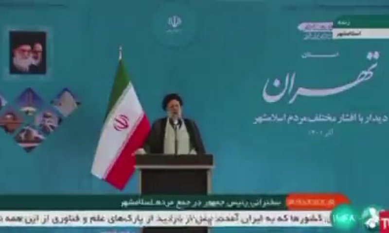 מפגין קטע את נאומו של ראיסי: 'די לשוחד ולשחיתות'