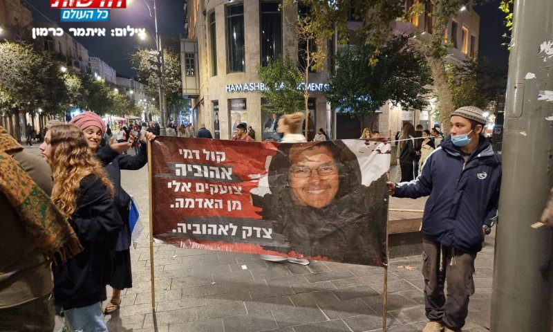 "צדק לאהוביה": מפגינים חוסמים את הרכבת הקלה