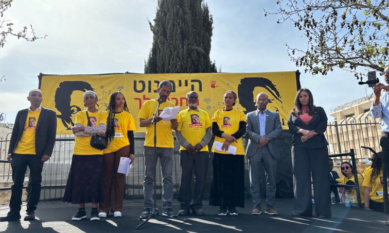 הח"כים בעצרת למען היימנוט קאסיה: "ילדה בת 9 לא נעלמת סתם"