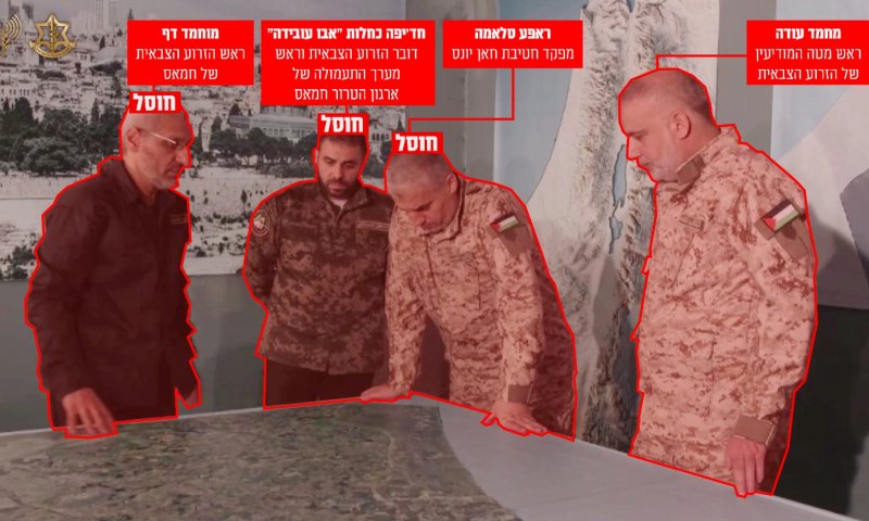 צה"ל חושף תמונה חדשה של אבו עוביידה. צפו בתיעוד החיסול