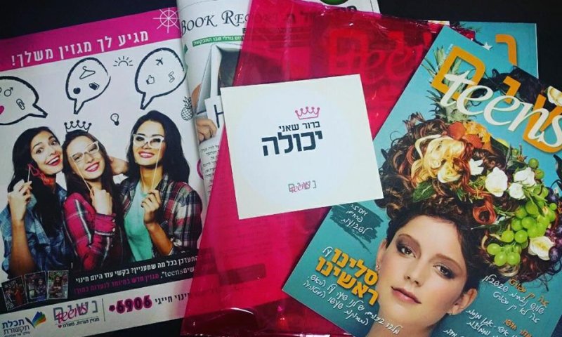 ימצאו תחליף? המגזין הפופולרי לנערות נסגר