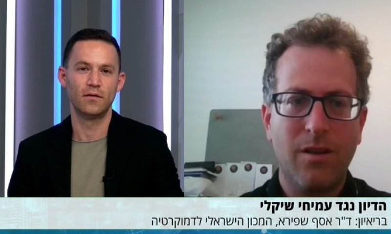 המומחה מסביר: דיון פוליטי; התוצאה ידועה מראש