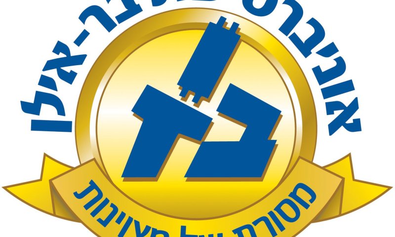 דוקטורנטים באוניברסיטת בר אילן אומרים: עד כאן!