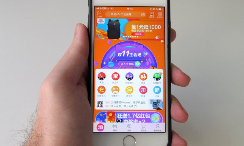 לפני שקונים: כל מה שצריך לדעת על יום הרווקים הסיני