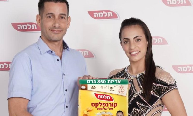 מחליפה את כספי| אשרם תככב באריזת הקורנפלקס