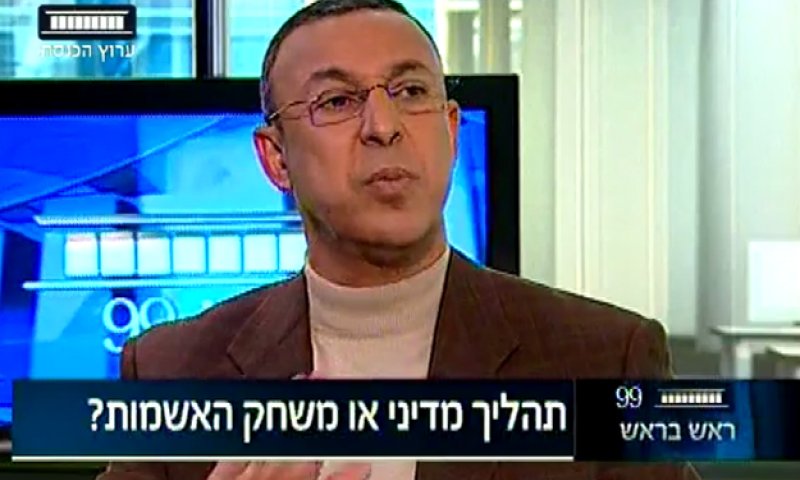 "אין הסתה בספרי לימוד פלסטינים"