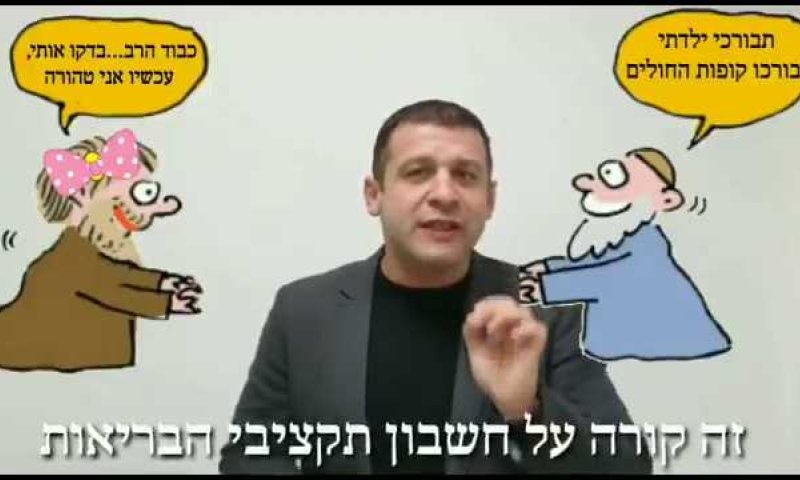 צפו: סרטון הגועל המשסה של הח"כ מישראל ביתנו