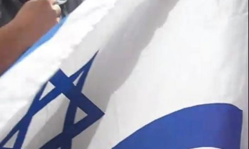 סרטון: הקרב על דגל ישראל בשכונת שמעון הצדיק