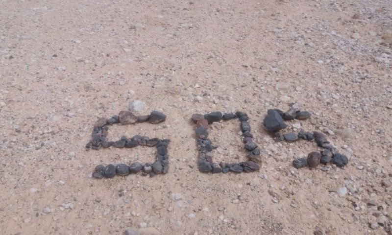 בחום הכבד: איבדו את דרכם וחולצו בזכות כתובת אבנים