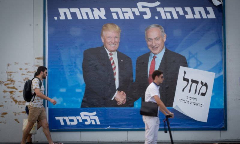 טראמפ מרגיע: "היחסים שלנו הם עם ישראל"