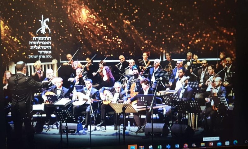התזמורת האנדלוסית אשדוד בערב שכולו חגיגה, וגם עשיית צדק