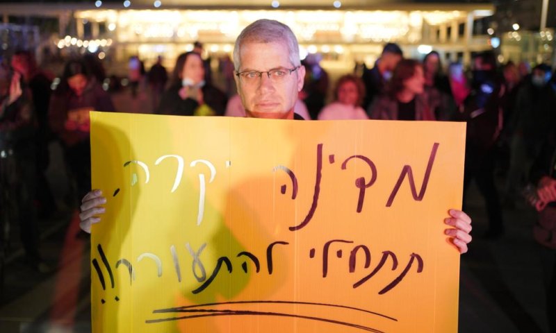 "הכל התחיל מפוסט אחד &ndash; נמאס לנו להיות פראיירים"