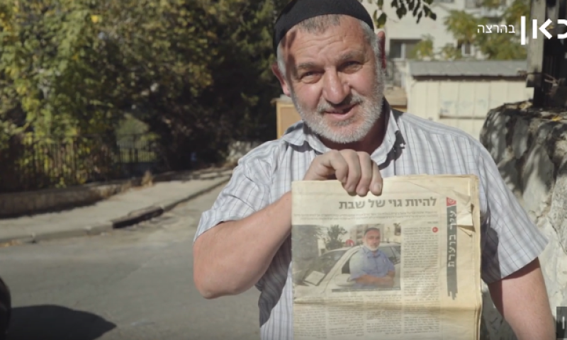 מעניין: מחירון גוי של שבת נחשף&bull; צפו עב"מ פרק 6