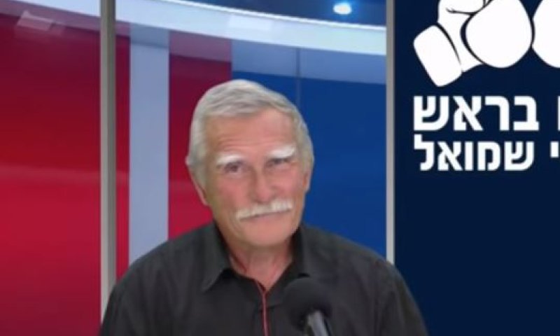 נשלל לצמיתות רשיונו הרפואי של ד"ר אריה אבני