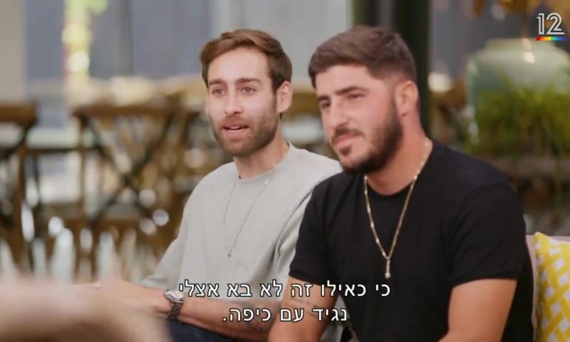 צפו: למה ניב דמירל וינאי בן חמו שרים "להאמין"