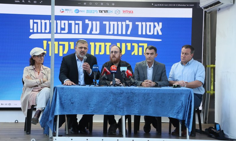 הימין הודיע על ביטול ההפגנה הערב; זאת הסיבה