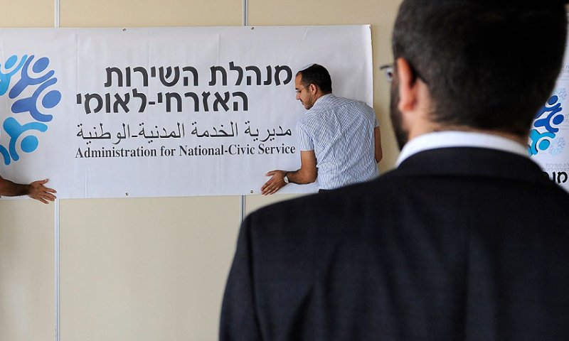 מהפכת השירות: מעולם הישיבות החרדיות למרתפי השב"כ