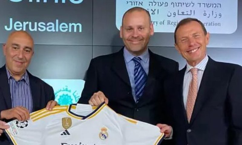 ריאל מדריד תקיים מחנה אימונים בירושלים
