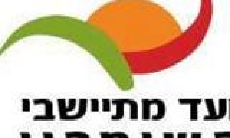 ועד מתיישבי השומרון במבצע למניעת קיפוח לקוחות ביו"ש