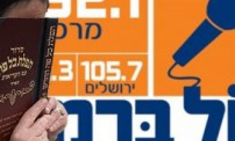 סקר TGI: 'קול ברמה' ממשיכה להוביל