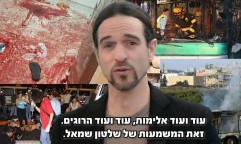 אחרי סערת הקברים: אבישי עברי פוטר מקמפיין הליכוד