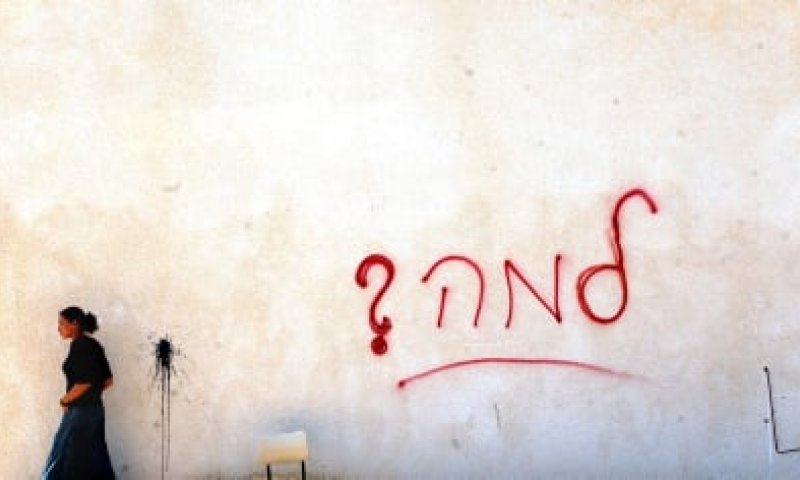 פרשת בחקתי: מה מבטיחה התורה למי שיקיים מצוות?