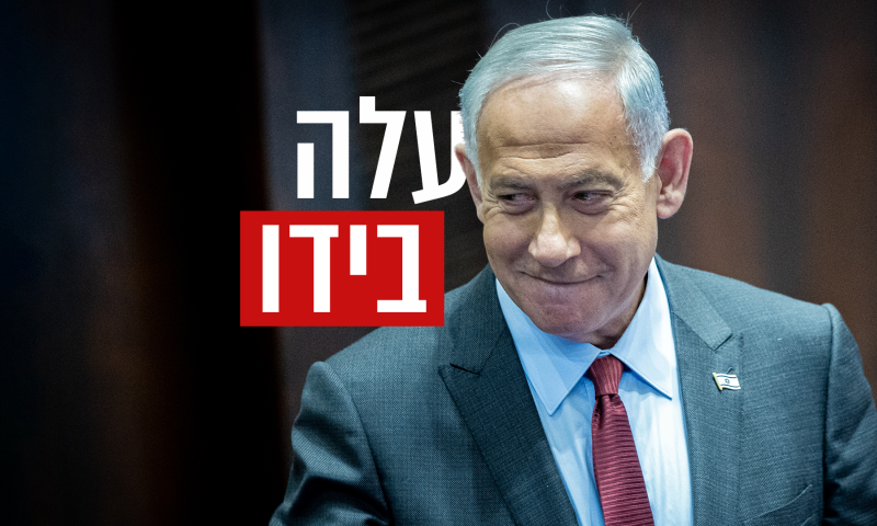 יש ממשלה | נתניהו הודיע לנשיא הרצוג: "עלה בידי"