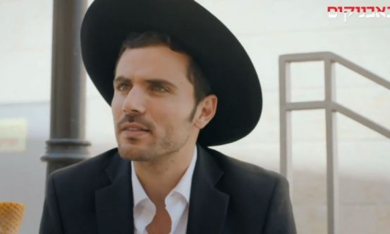 התפקיד החדש והמפתיע של כוכב "שבאבניקים"