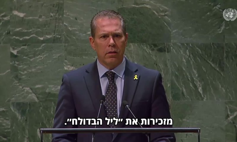 ארדן: "מדינה פלסטינית &ndash; מסר שהטרור משתלם"