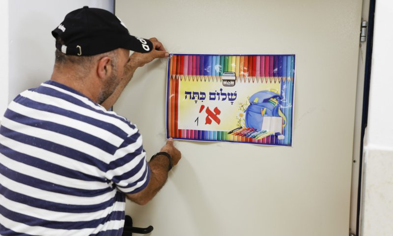 הנהגת ההורים: ההסכם לא נותן מענה לאסון החינוכי