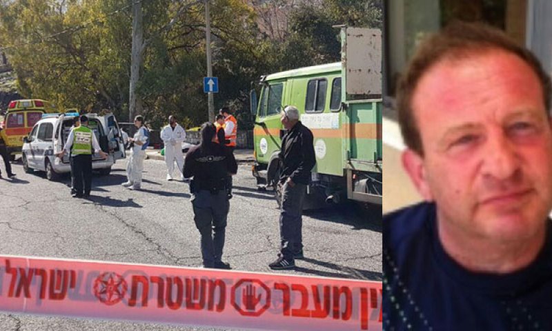 הותר לפרסום שמו של ההרוג בחיפה