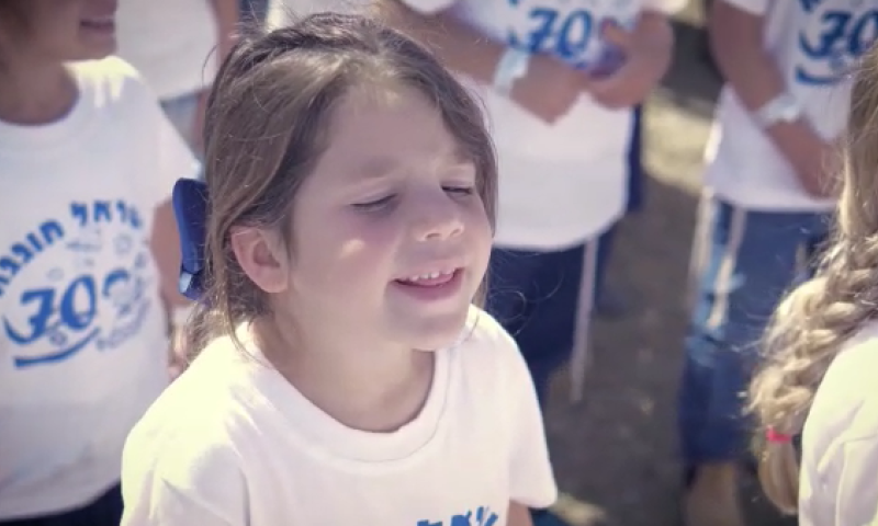 600 ילדי השומרון בביצוע לעפרה חזה&bull; צפו