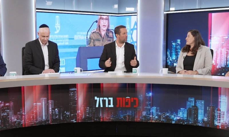 "מתנהגת כמו אחרון המאפיונרים": כיפות ברזל על סערת הפצ"רית