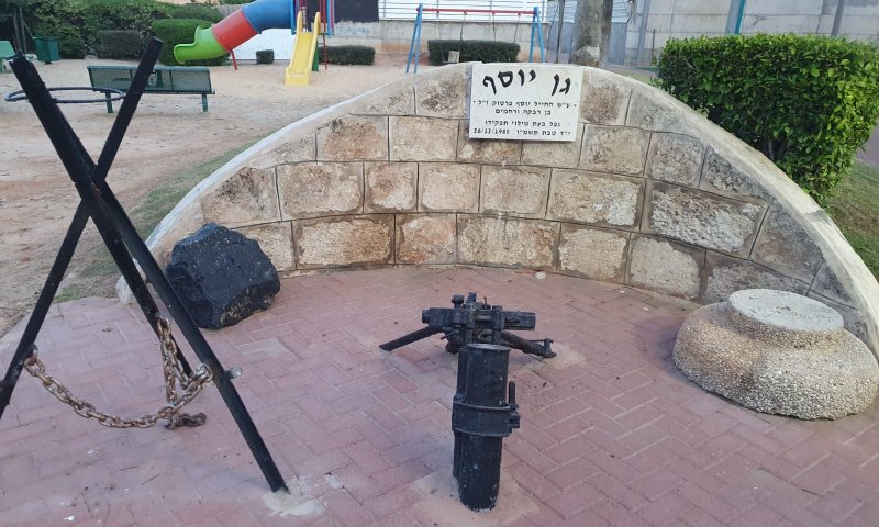 אין להם פחד: גנבו מקלע מאנדרטה לזכר חלל צה"ל