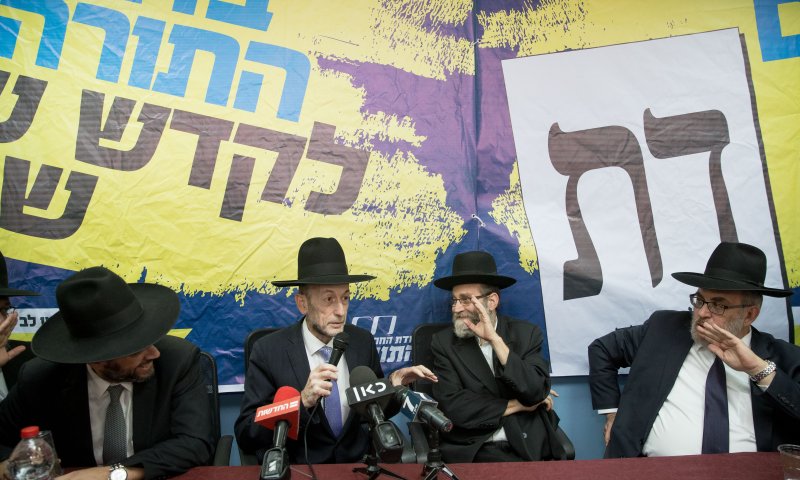 זעזוע פוליטי: דגל התורה הודיעה על פרישה מהממשלה