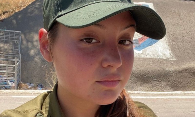 צה"ל יהרוס את בית המחבל שרצח את הלוחמת נועה לזר