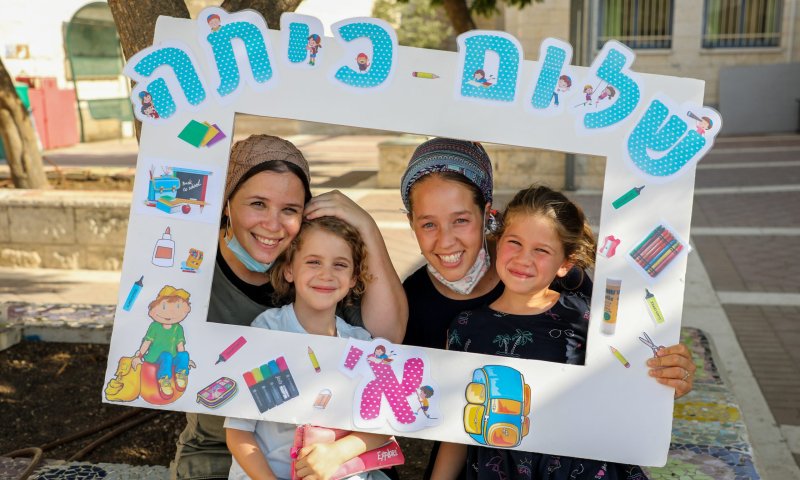 2.4 מיליון תלמידים חוזרים אל ספסל הלימודים