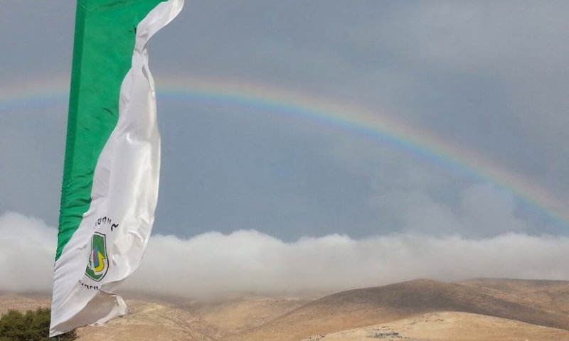 תמונת היום: קשת מלאה בבסיס הנח"ל בהר חברון