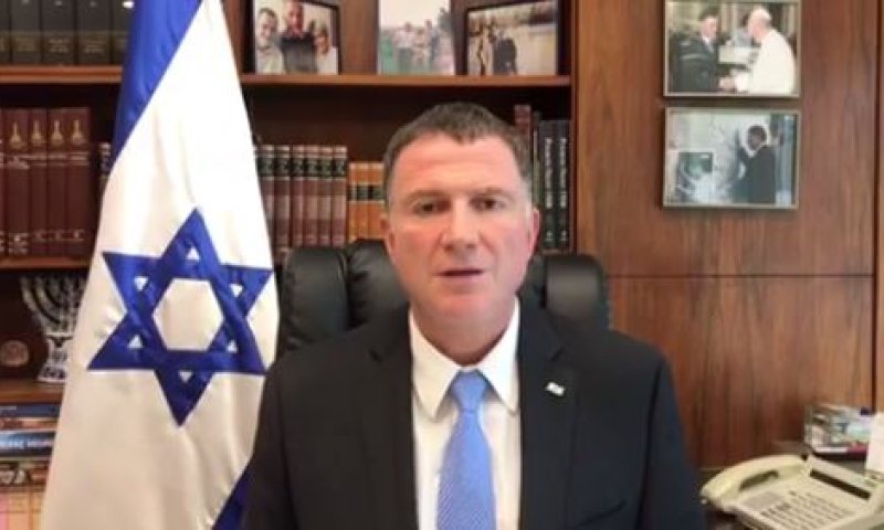 יו"ר הכנסת במסר לרה"מ נתניהו לקראת נאומו באו"ם