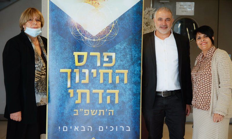 כבוד: אלו מוסדות החינוך המצטיינים של החמ"ד