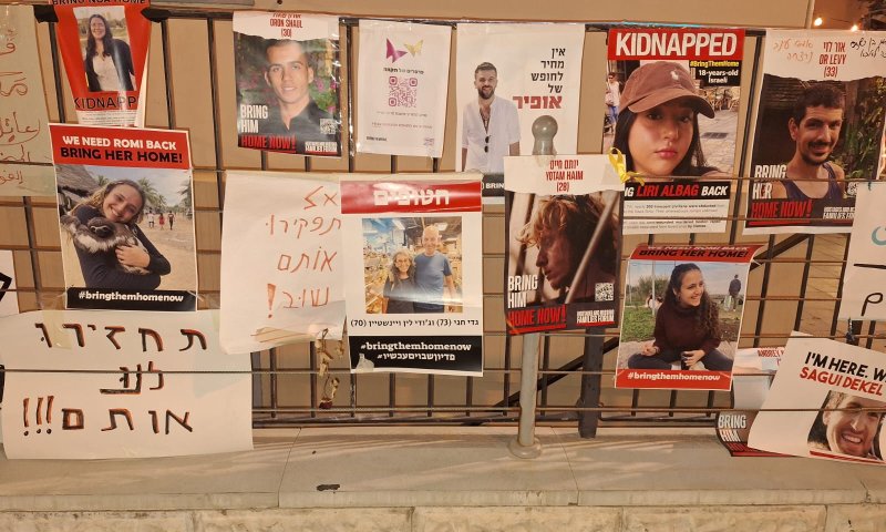 הורי החטופים: תלחצו את חמאס, כך נשחרר אותם